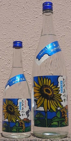画像1: 夏焼酎 ひめあやか 720ml or 1800ml 鹿児島県 小正醸造株式会社 夏季限定 (1)