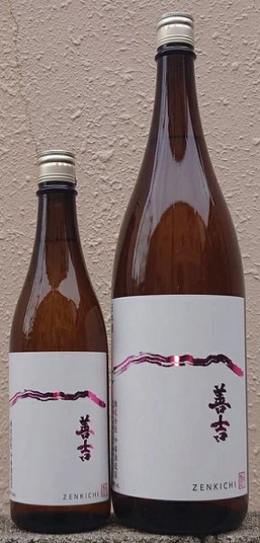 画像1: 善吉 令和6BY 特別純米 720ml or 1800ml (1)