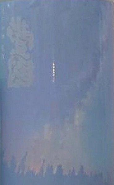 画像2: 豊國 純米吟醸 夏霞 おりがらみ 720ml or 1800ml 令和7BY (2)