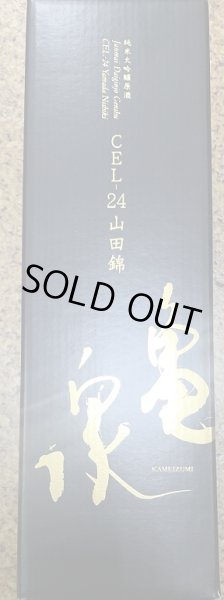画像1: 亀泉 純米大吟醸 CEL-24 山田錦 720ml 令和6BY (1)
