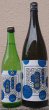 画像1: 華姫桜 涼やか 大吟醸 720ml or 1800ml 令和6BY (1)