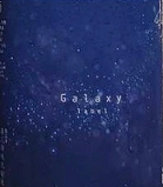 画像2: 純青 愛山 Galaxyラベル 純米吟醸 おりがらみ 720ml or 1800ml 令和6BY (2)