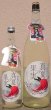 画像1: 嘉美心  純米吟醸 無濾過 生原酒 真夏の果実 720ml or 1800ml 令和7年7月しぼりたて (1)