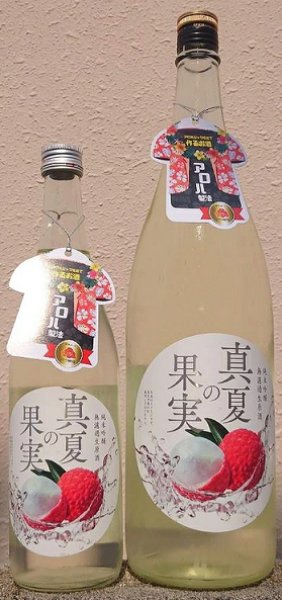 画像1: 嘉美心  純米吟醸 無濾過 生原酒 真夏の果実 720ml or 1800ml 令和7年7月しぼりたて (1)