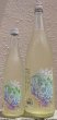 画像1: 三芳菊 トロピカル 純米吟醸 山田錦 無濾過 生原酒 おりがらみ 720ml or 1800ml 令和6BY (1)