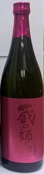 画像4: 常温便送料無料 芋焼酎 選べる蔵の師魂(Orange or Green or Pink) 720ml 3本セット (4)