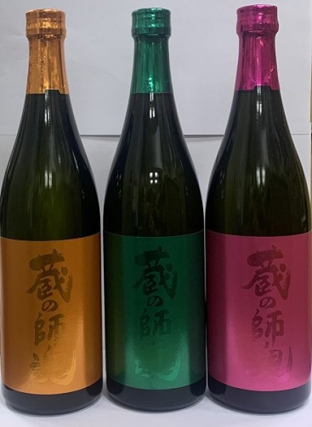 画像1: 送料無料 芋焼酎 選べる蔵の師魂(Orange or Green or Pink) 720ml 3本セット (1)