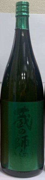 画像3: 常温便送料無料 芋焼酎 選べる蔵の師魂(Orange or Green or Pink) 1800ml 3本セット (3)