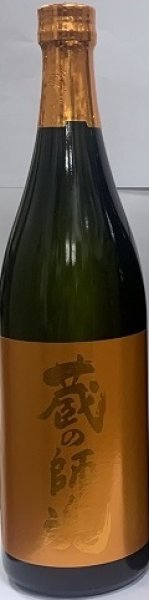 画像2: 常温便送料無料 芋焼酎 選べる蔵の師魂(Orange or Green or Pink) 720ml 3本セット (2)