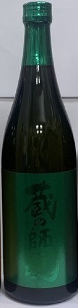 画像3: 常温便送料無料 芋焼酎 選べる蔵の師魂(Orange or Green or Pink) 720ml 3本セット (3)