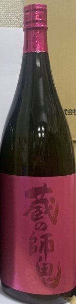 画像4: 常温便送料無料 芋焼酎 選べる蔵の師魂(Orange or Green or Pink) 1800ml 3本セット (4)