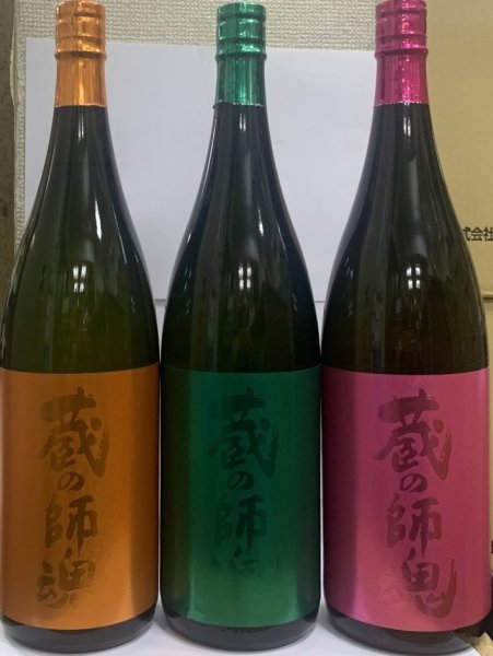画像1: 送料無料 芋焼酎 選べる蔵の師魂(Orange or Green or Pink) 1800ml 3本セット (1)