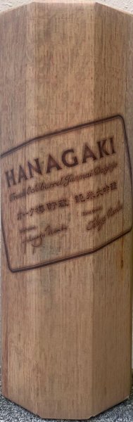 画像2: 花垣 純米大吟醸 オーク樽貯蔵 720ml 2025年7月発売分 (2)