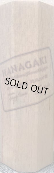 画像2: 花垣 純米大吟醸 オーク樽貯蔵 720ml 2025年7月発売分 (2)