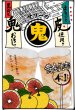画像2: しあわせ果実 鬼おろし レッドグレープフルーツサワーの素 720ml or 1800ml (2)