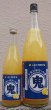 画像1: しあわせ果実 鬼おろし レモンサワーの素 720ml or 1800ml (1)