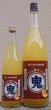 画像1: しあわせ果実 鬼おろし パインサワーの素 720ml or 1800ml (1)