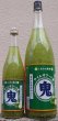 画像1: しあわせ果実 鬼おろし ライムサワーの素 720ml or 1800ml (1)