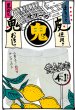 画像2: しあわせ果実 鬼おろし レモンサワーの素 720ml or 1800ml (2)