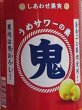画像3: しあわせ果実 鬼おろし うめサワーの素 720ml or 1800ml (3)