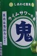 画像3: しあわせ果実 鬼おろし ライムサワーの素 720ml or 1800ml (3)