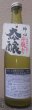 画像1: 神心 山田錦40％磨き 大吟醸 無濾過 生原酒 500ml 令和6BY (1)