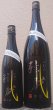 画像1: 小松原 弦戯 純米吟醸 瓶火入れ1回 原酒 辛口 720ml or 1800ml 令和6BY (1)