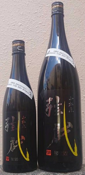 画像1: 小松原 弦戯 純米吟醸 瓶火入れ1回 原酒 辛口 720ml or 1800ml 令和6BY (1)