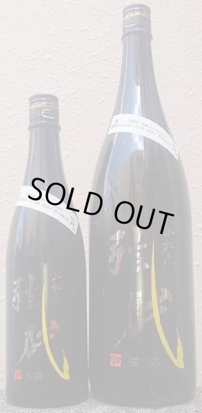 画像1: 小松原 弦戯 純米吟醸 瓶火入れ1回 原酒 辛口 720ml or 1800ml 令和6BY (1)