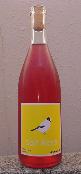 画像1: ヒトミワイナリー Soif Rose ソワフロゼ 2024 720ml (1)