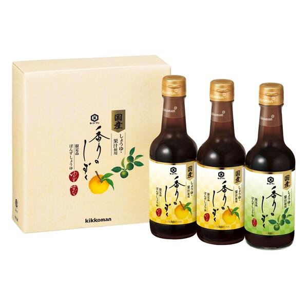 画像1: 常温便送料無料【御予約:2025年12月中旬以降発送予定】 限定品 キッコーマン  『香りのしずく ゆず×2 すだち×1』 3本セット SP-280 (1)