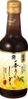 画像1: 【御予約:2025年12月中旬以降発送予定】 香りのしずく 限定品 キッコーマン ぽんずしょうゆ ゆず 1本単体 (1)