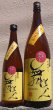 画像1: 舞美人 山廃純米 ひやおろし 720ml or 1800ml 令和6BY (1)