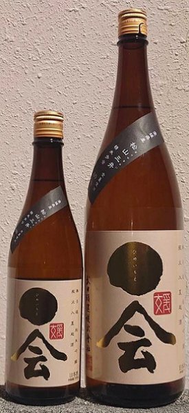画像1: 媛一会 純米吟醸 無濾過 瓶火入 夏越酒 720ml or 1800ml 令和6BY (1)