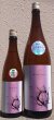 画像1: 積善 純米吟醸 ひとごこち×コスモスの花酵母 ひやおろし 720ml or 1800ml 令和6BY (1)