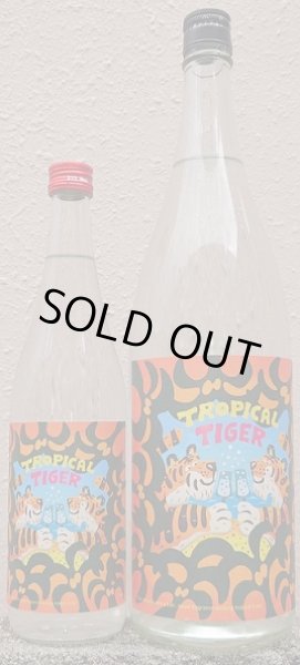画像1: TROPICAL TIGER トロピカルタイガー 720ml or 1800ml (1)