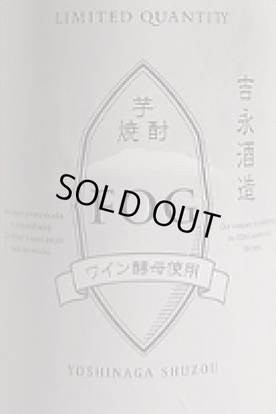 画像2: FOG フォグ 1800ml (2)