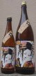 画像1: 華姫桜 吟醸 松山三井 720ml or 1800ml 令和6BY (1)
