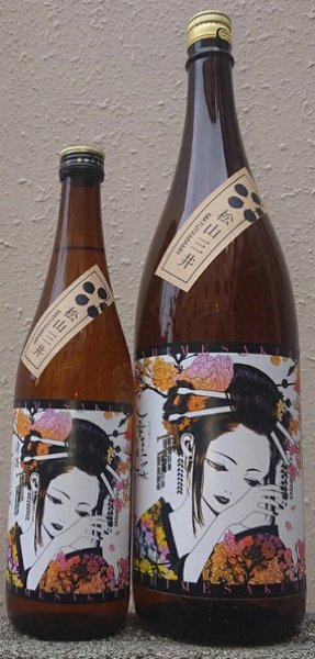 画像1: 華姫桜 吟醸 松山三井 720ml or 1800ml 令和6BY (1)
