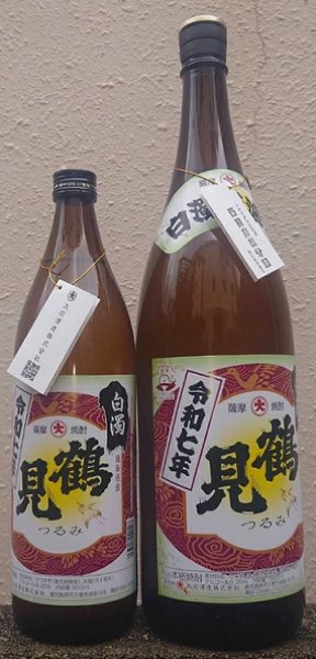 画像1: 鶴見 白濁無濾過 900ml or 1800ml 令和7BY (1)