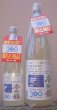 画像1: 香住鶴 300人が選んだ酒D 720ml or 1800ml 令和6BY (1)