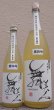 画像1: 舞美人 水もと 純米 無濾過 生原酒 MUKU 仕込み第4号 720ml or 1800ml 令和6BY  (1)