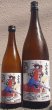 画像1: 三芳菊 純米吟醸 愛山 無濾過 生原酒 720ml or 1800ml 令和6BY (1)