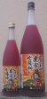 画像1: しあわせ果実 七福神 濃いとろ いちご 720ml or 1800ml (1)