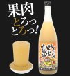 画像2: しあわせ果実 七福神 濃いとろ ラ・フランス 720ml or 1800ml (2)