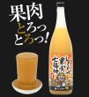 画像2: しあわせ果実 七福神 濃いとろ ゆず 720ml or 1800ml (2)