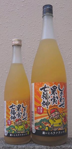 画像1: しあわせ果実 七福神 濃いとろ ラ・フランス 720ml or 1800ml (1)