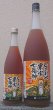 画像1: しあわせ果実 七福神 濃いとろ うめ 720ml or 1800ml (1)