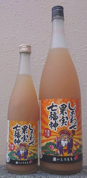 画像1: しあわせ果実 七福神 濃いとろ もも 720ml or 1800ml (1)