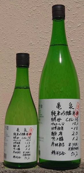 画像1: 亀泉 純米吟醸生原酒 CEL-24 720ml or 1800ml 令和7BY (1)